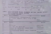 西安市华为入职体检咨询