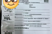 西安市银行在职人员体检咨询