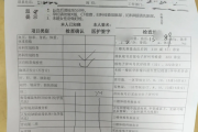 西安市医院医生入职体检咨询