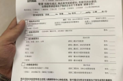 西安市公务员体检有问题咨询教师入职体检有问题