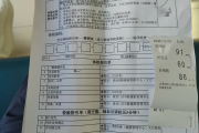 西安市公司福利体检怕有问题怎么办