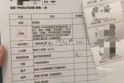 西安市中电四公司入职体检咨询，中电四福利体检咨询